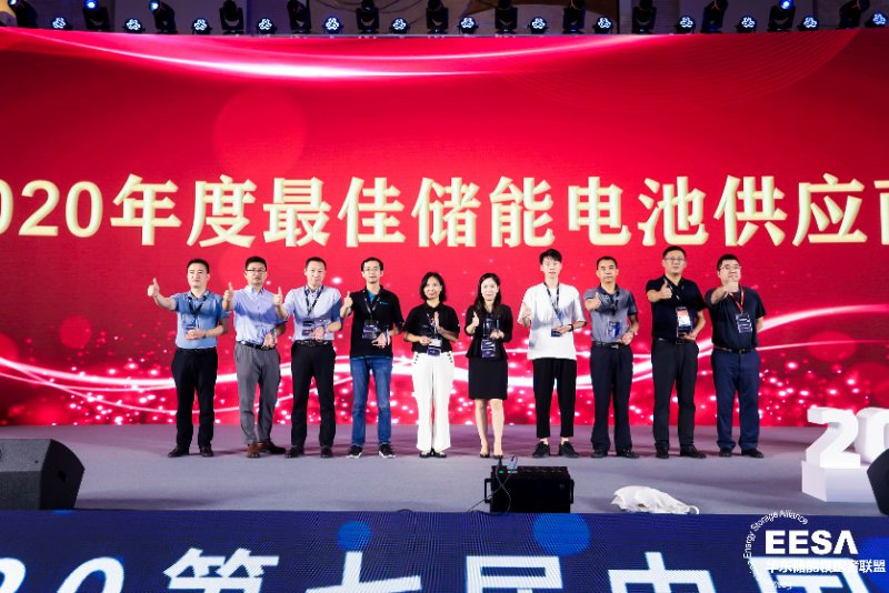 国际光储充大会，拓邦哔咔漫画载誉归来