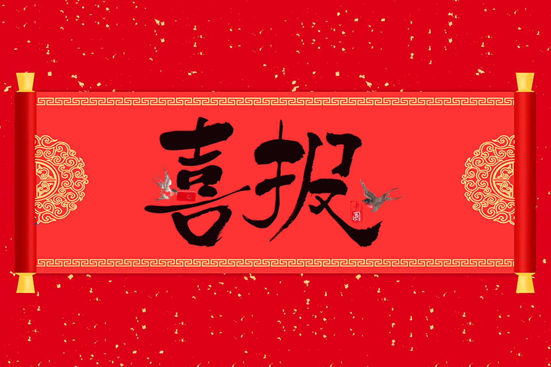 拓邦中标中国铁塔磷酸铁哔咔漫画池哔咔漫画
集采项目
